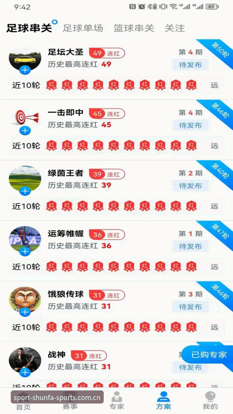 顺发体育安卓下载 为什么顺发体育安卓下载是体育迷的首选?如何快速安装与使用?